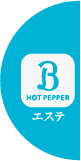 電話をかける