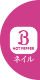 電話をかける